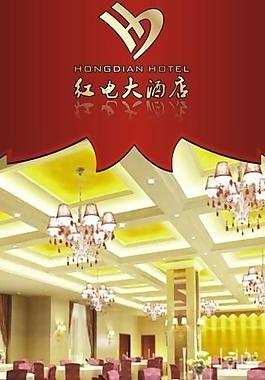 餐飲x展架圖片