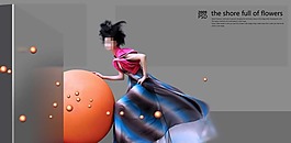 炫麗女孩