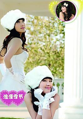 婚慶海報圖片