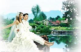 婚慶模板圖片