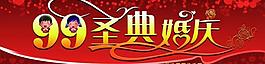 婚慶公司門頭圖片