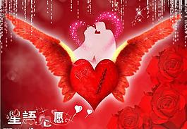 婚慶背景圖片