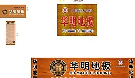 華明地板圖片