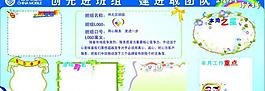 班組文化墻圖片