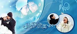 婚慶模板圖片