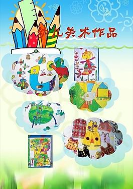 幼兒美術作品圖片