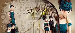 婚慶模板圖片