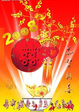 婚庆素材图片