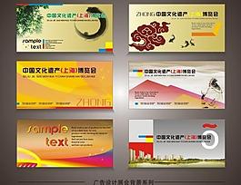晚会背景图片