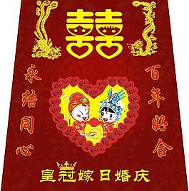 婚慶公司海報圖片