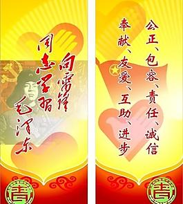迎風旗圖片