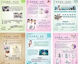 室內宣傳圖片