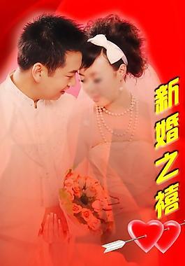婚慶展架圖片
