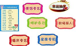 對話框圖片