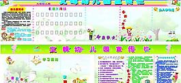 幼兒園圖片