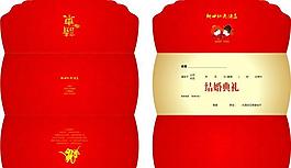 婚慶請帖 結婚請帖圖片