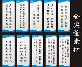 企業(yè)文化圖片
