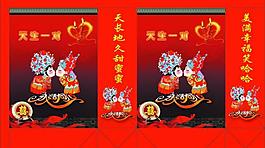 婚慶 手提袋圖片