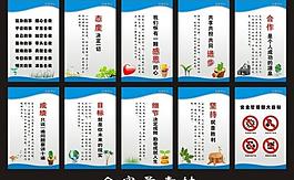 企業(yè)文化圖片