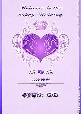 婚慶歡迎牌圖片