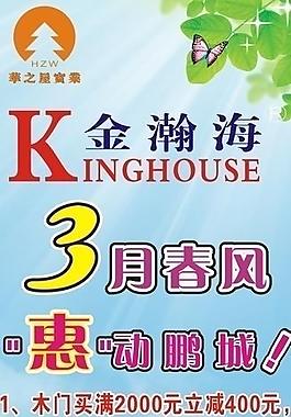 木門x展架圖片
