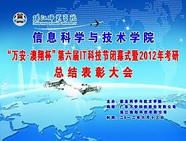 it科技圖片
