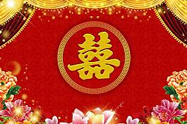 婚慶背景設計圖片