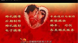 婚慶名片圖片