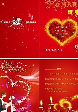 婚慶公司 單頁(yè)圖片