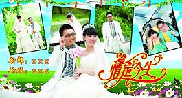 婚慶典禮圖片