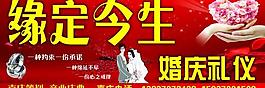 婚慶門頭招牌圖片