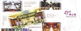 婚慶宣傳單圖片