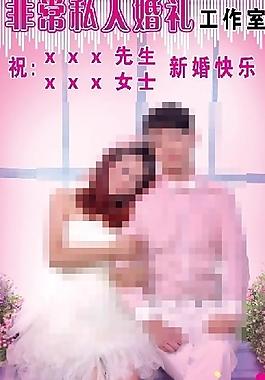 婚慶 x展架圖片