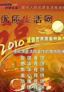 展架設(shè)計圖片