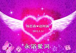 婚慶歡迎牌圖片