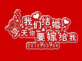 婚慶logo標(biāo)志設(shè)計(jì)圖片