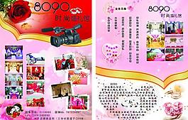 婚慶宣傳單圖片