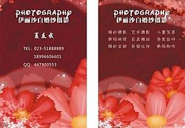 婚慶婚紗名片模板圖片