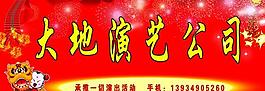 婚慶背景海報圖片