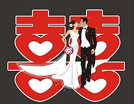 浪漫 婚慶月圖片