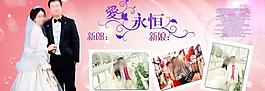 婚慶背景墻圖片