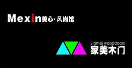 美家門業形象墻圖片