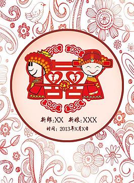 婚慶迎賓牌圖片