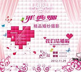 光盘封面 婚庆封面图片