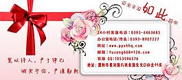 婚慶宣傳單圖片