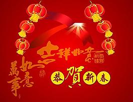 新春圖片