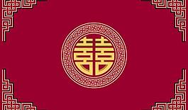 中式婚慶背景圖片