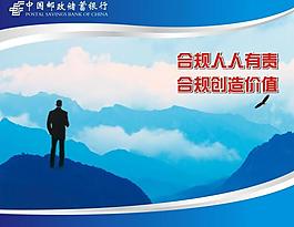 辦公室標(biāo)語(yǔ)設(shè)計(jì)圖片