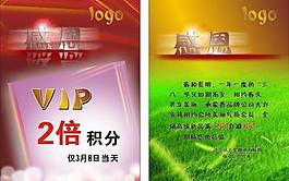 感恩 背景圖片