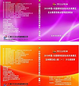 dvd封面圖片